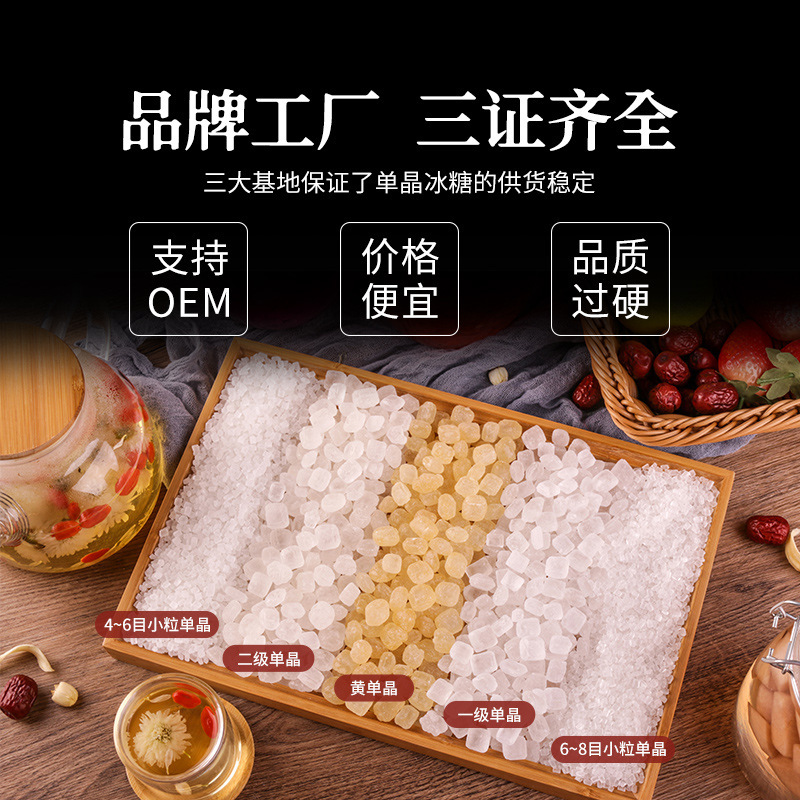 Viên gạch phía Nam 25kg đơn tinh thể nhà máy sản xuất đường băng lớn và đôi tai bạc với đường băng trắng