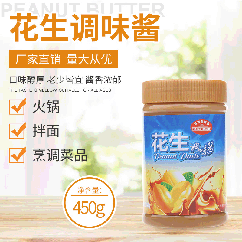 450g đậu phộng-bánh-bánh-bánh-bánh-bánh-bánh-ăn-ăn-ăn, hàng hóa đậu phộng-ăn.