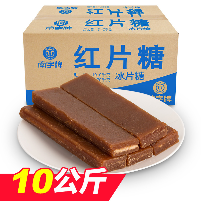 Bánh quy 10kg, kem, súp và súp, hộp hàng hóa, đường đỏ.