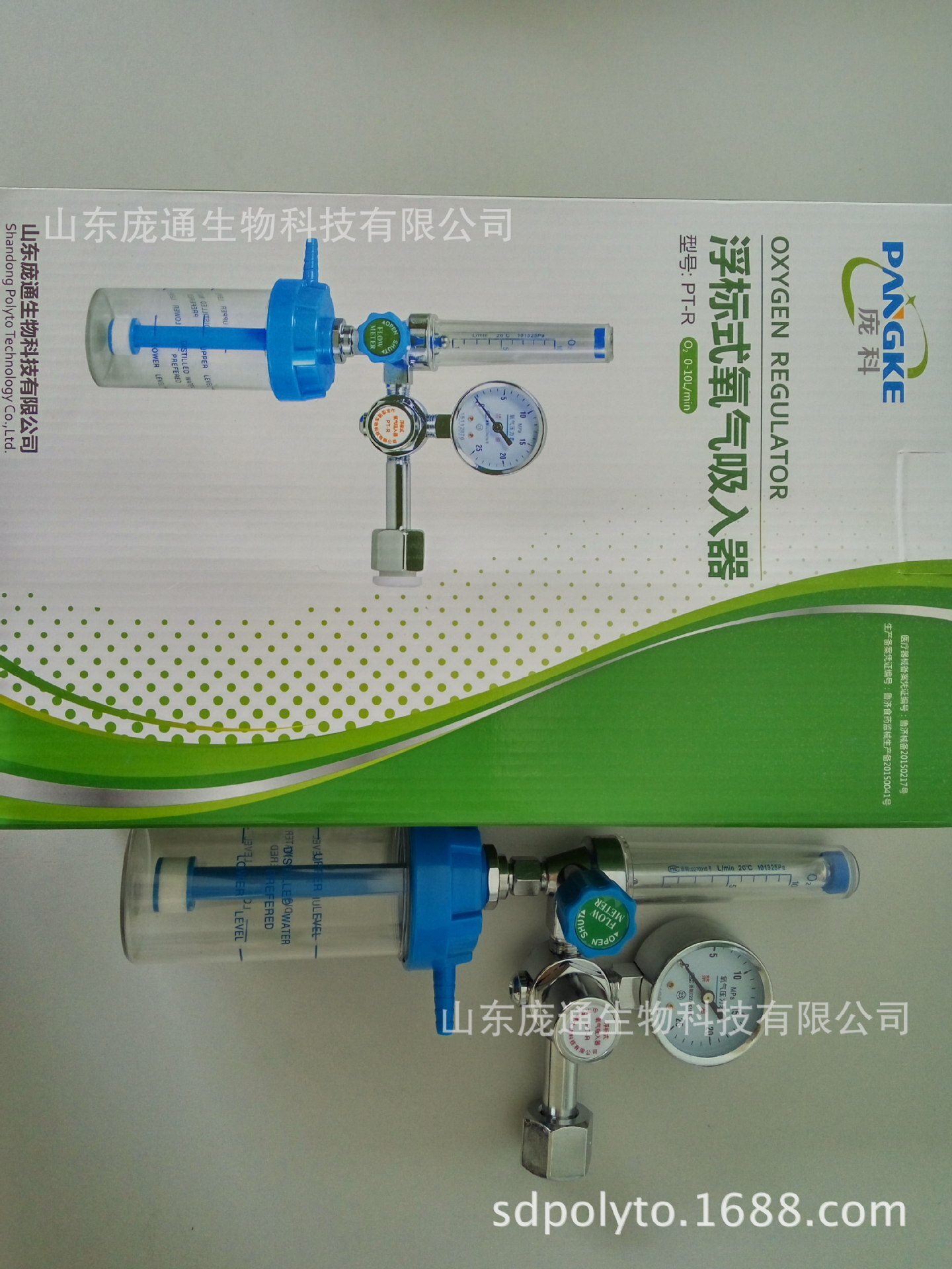 廠家直供 浮標式器 PT-R型醫用氧氣吸入器 配套溼化杯