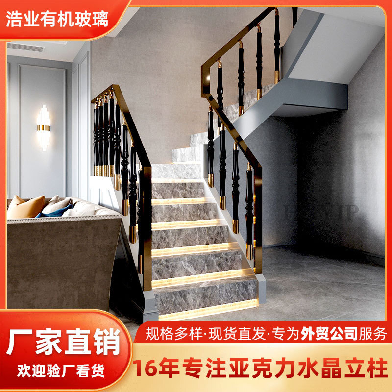 The small pillars in the stairwells of the Aclysian stairwells rise to the top.