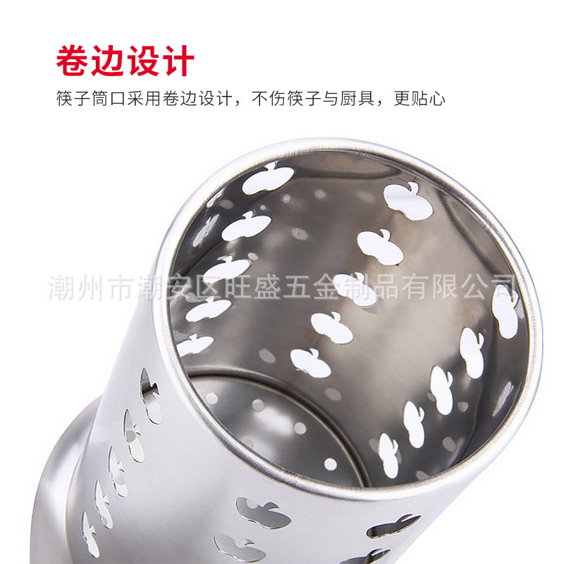 Nhà máy cung cấp cho cây gậy thép không rỉ, trống hình quả táo, lồng đũa, chất nhựa trong bếp để dùng cho gia đình.