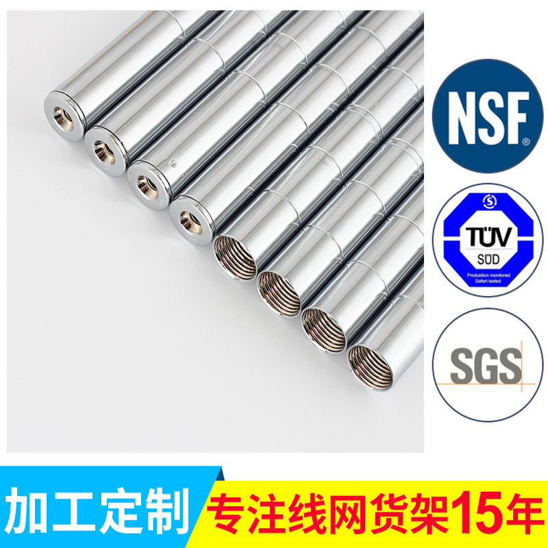 Lined web-based chromium stainless steel storage storeroom racks and wheels to move 2148