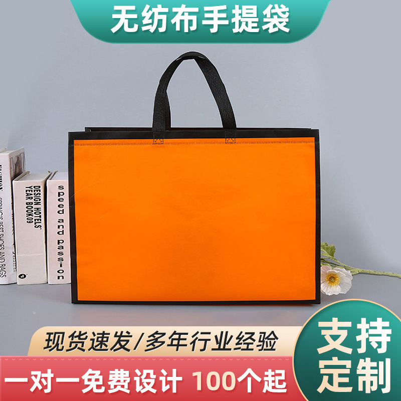 There's no taped bag, and there's a side to the bag at the shoebox.