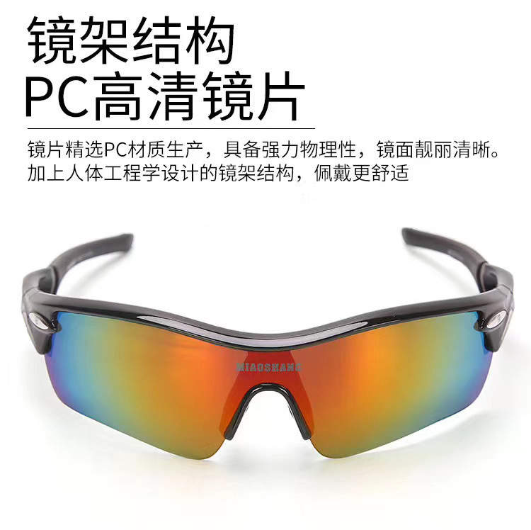 Specialized equipment for outdoor sports and sandy-mounted bicycles of men and women with radiant glasses