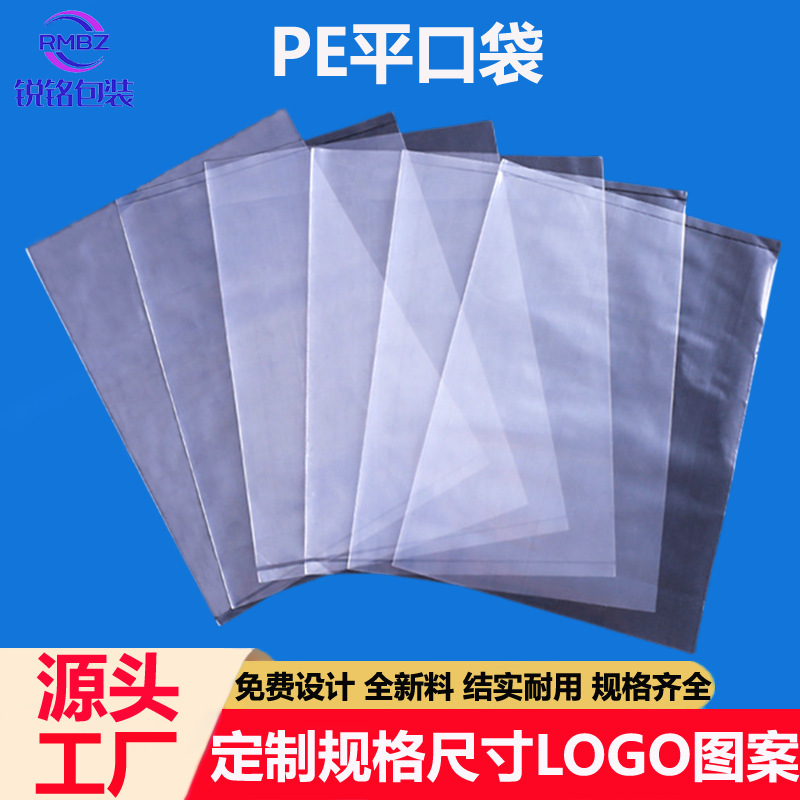 Trong suốt túi đựng đồ công nghiệp ngực phẳng với cỡ trung bình và cỡ trung bình với túi xách cỡ phẳng dày
