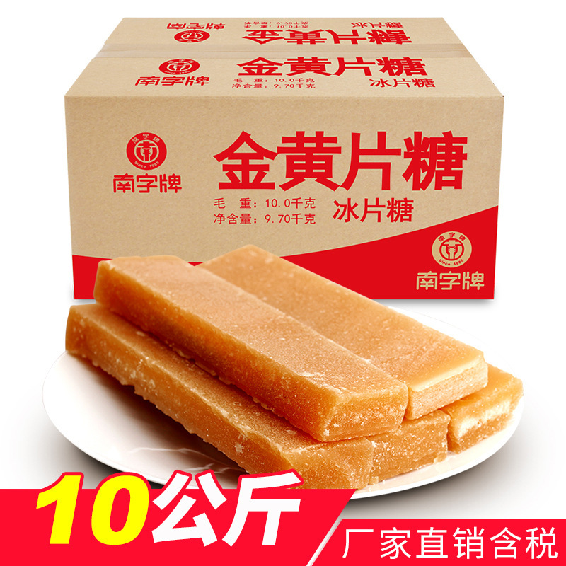 Bánh quy 10kg, kem, súp và súp, hộp hàng hóa, đường đỏ.
