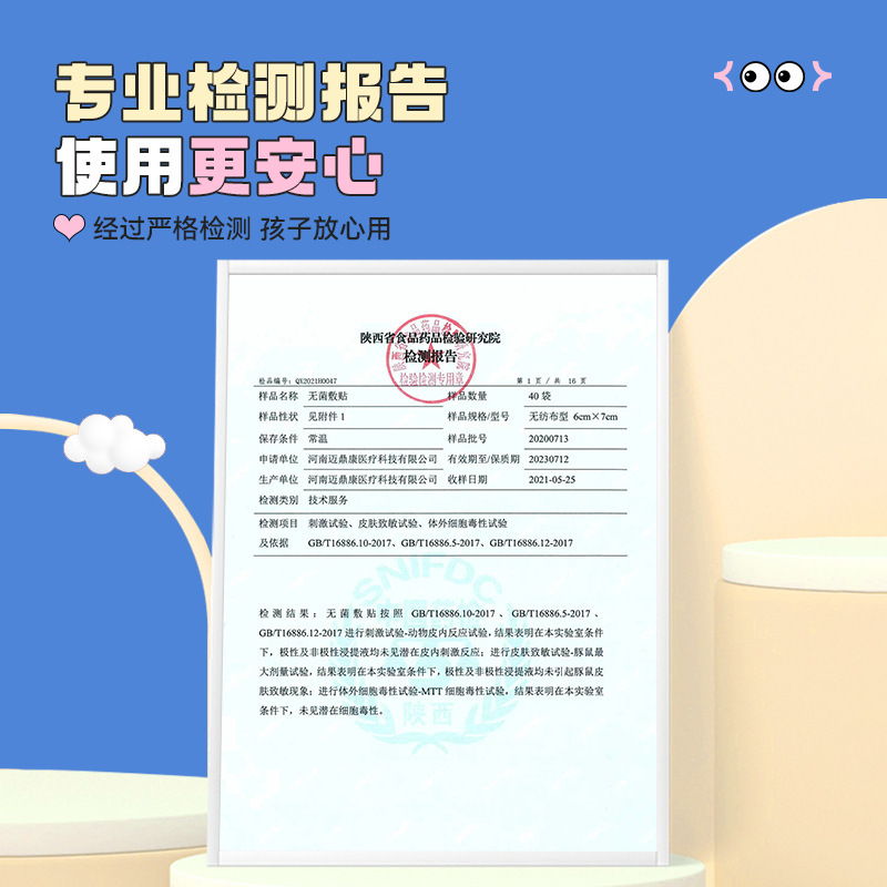 Tầm nhìn buổi sáng che mắt trẻ em dao động từ xa huấn luyện để che mặt nạ một mắt