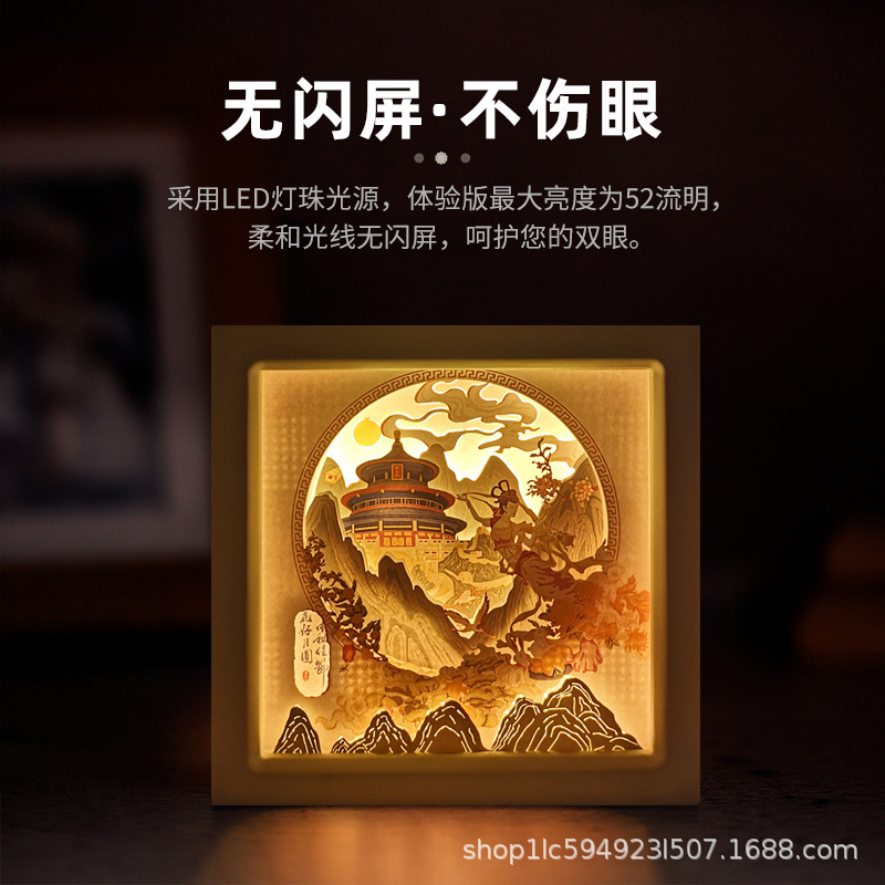 中秋节礼品创意小台灯 3d立体光影纸雕小夜灯摆件古代风LED氛围灯