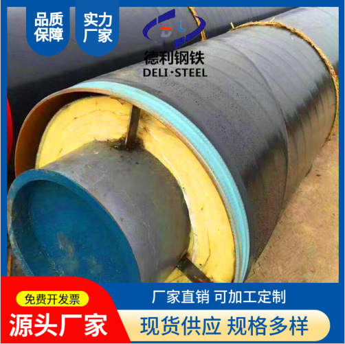 The vinyl-temperated zinc plating tube.