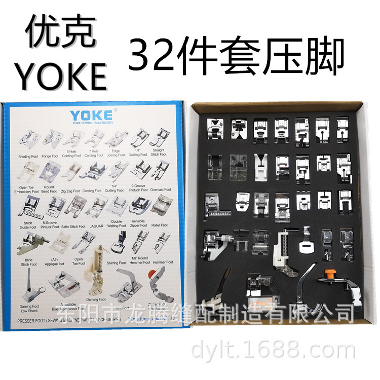 Yok Yoke 32 sets of multi-purpose sewing machine fittings with 32 sets of foot-pressure suits