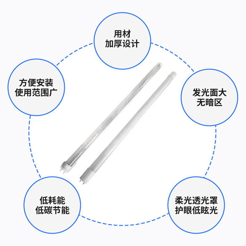 LED light tube, T818WLED glass constant lamp tube t8-minute solar light lamp tube support