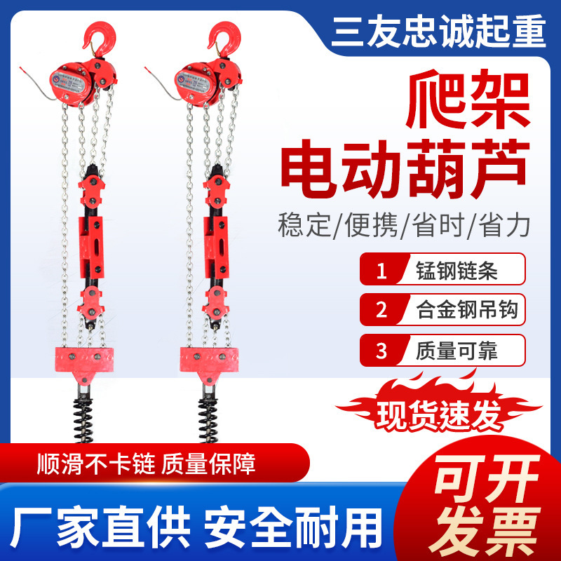 5 tons of DHP ring chain, 10 tons of 20 tons of hoister hoister, 380v balance electric lifter weight