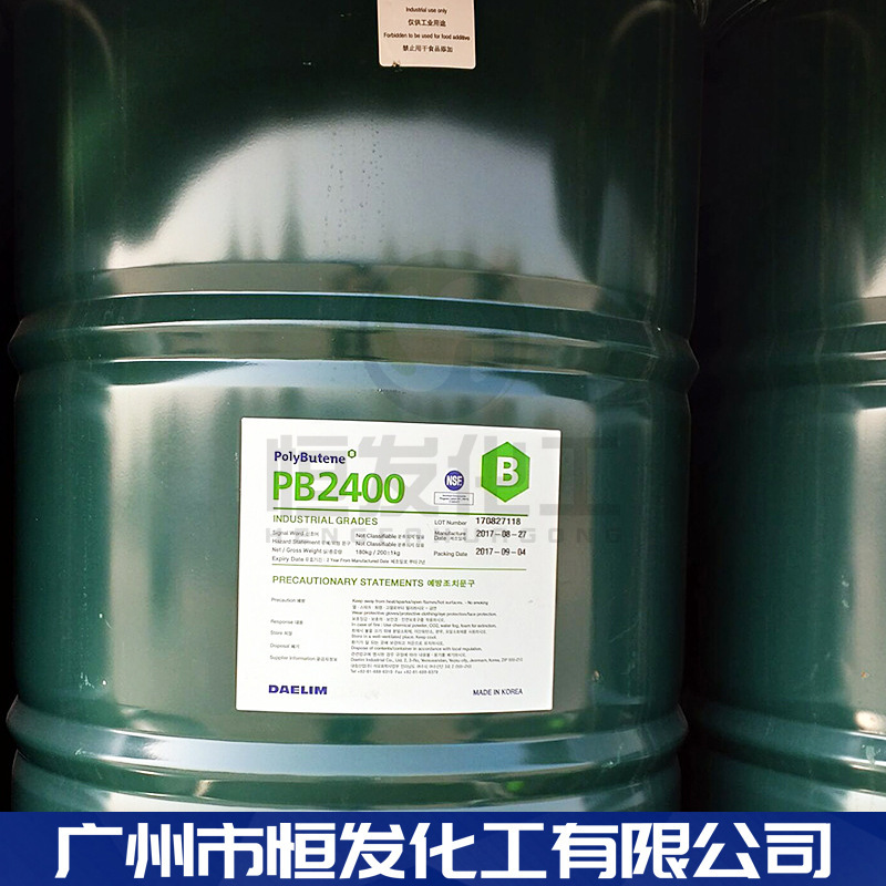 한림 폴리오 부틸렌 PB2400 높은 점성 물자 윤활유 기름 첨가물 polybutylene