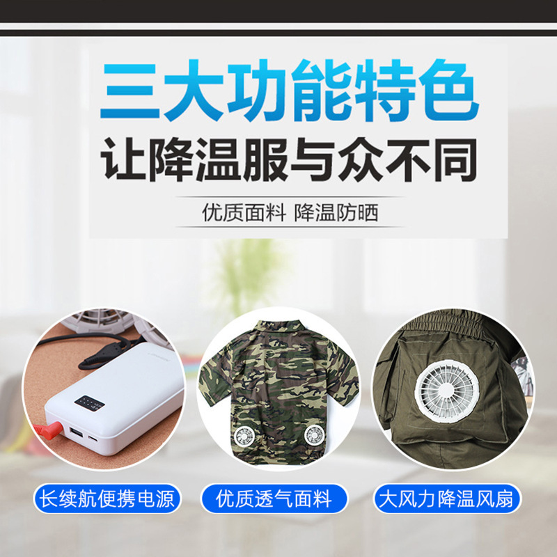 Bộ đồ điều hòa máy lạnh với quần áo hâm mộ mới mùa hè, xưởng làm đồ ướt, bông mềm sẵn sàng