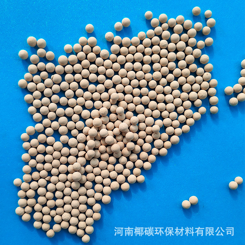 分子篩乾燥劑4a分子篩 3a分子篩13x分子篩合成沸石分子篩