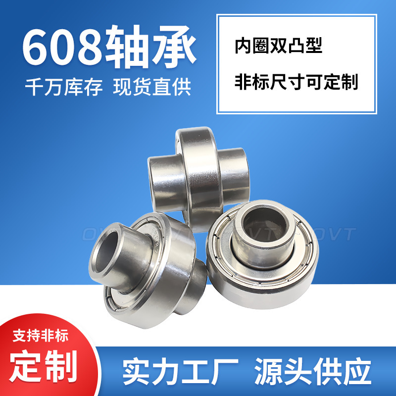 Axle bearings provide 608Z 608Z 608RS 8*22*7mm single-comb, double-comb, deep-knot bearing.