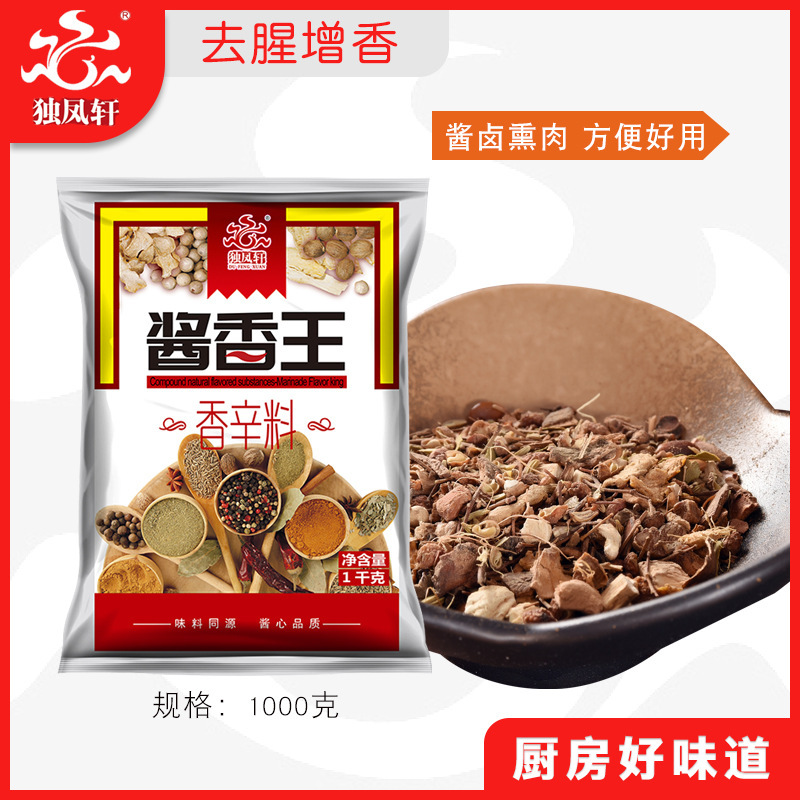 Mùi hương duy nhất là 1kg.