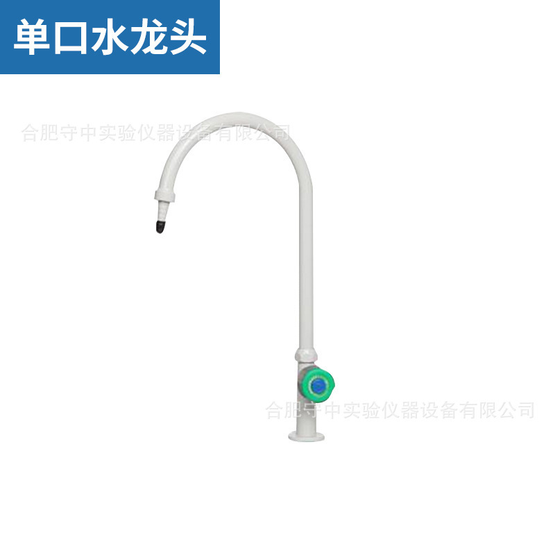 The plant provides all the faucets of the laboratory tap lab with a single-joined plastic.