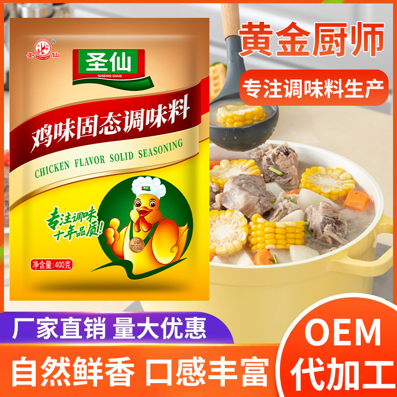 Chicken, 400g, wholesale and commercial whole box of chicken-cooked cooking and soup sauce.