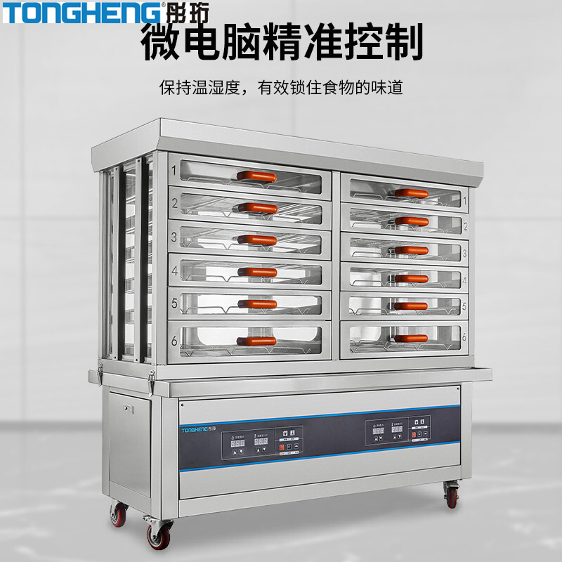 Zhang Hong Kong's new cooling cabinet.