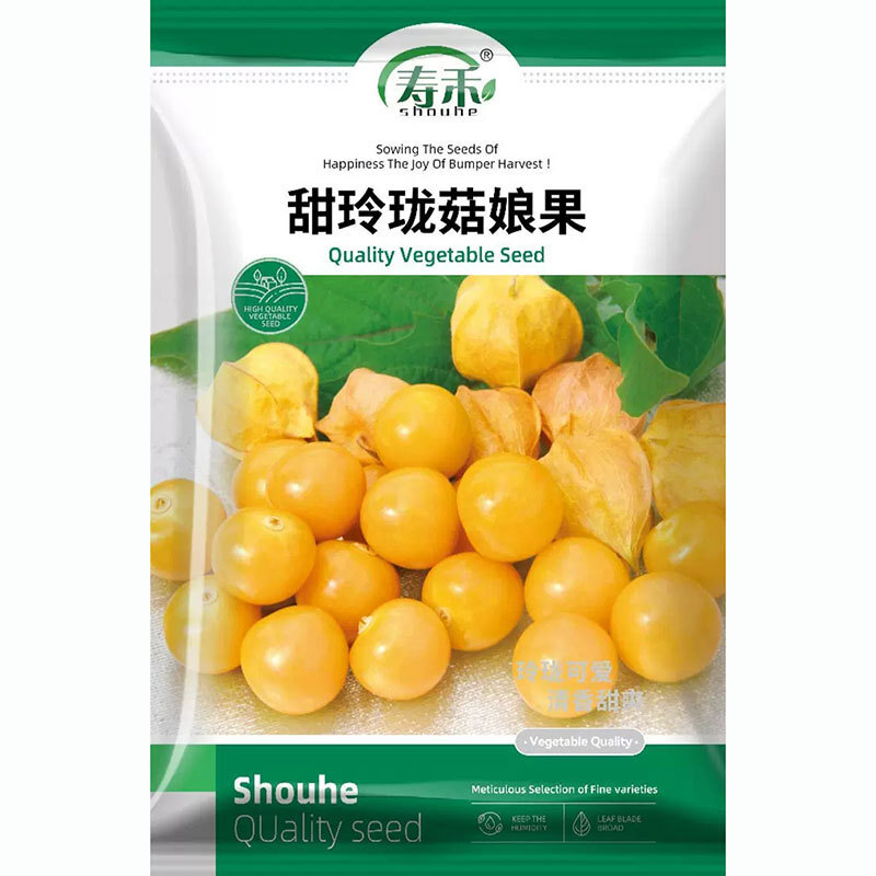 Cây xanh và cây ăn quả