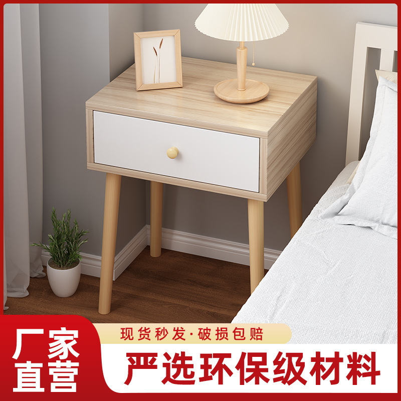 It's a short, modern bedside cabinet.