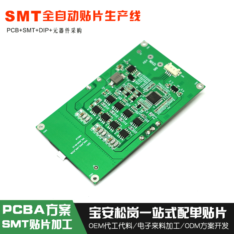 車載三線圈無線充電模塊主板充電路板設計方案開發兼容5W/10W/15W