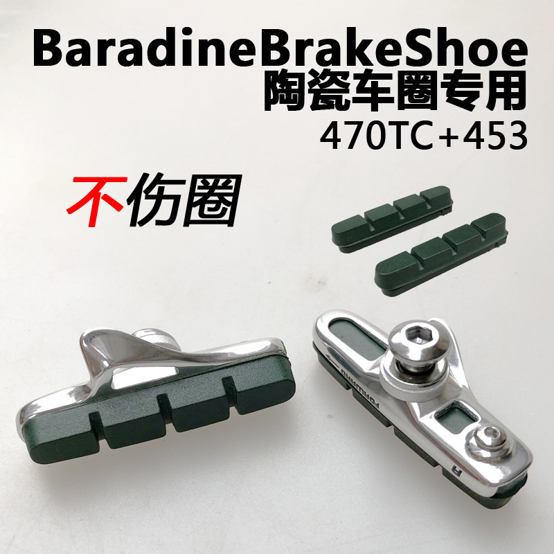 Yongjie Baradine Road Motorcycle Khối chốt hình tròn chung để thay thế dây buộc phanh