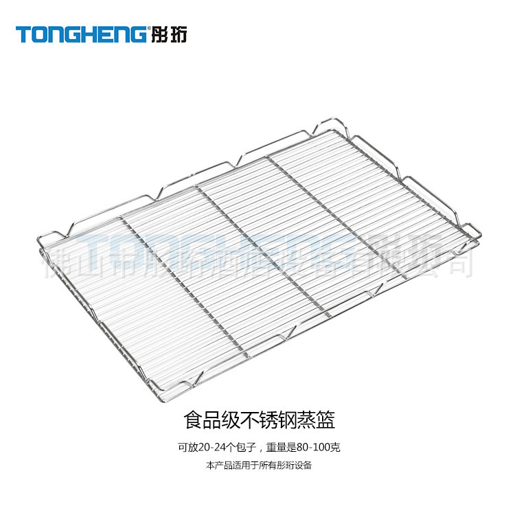 烘焙蒸網 不鏽鋼蒸包承託網 佛山廠家生產