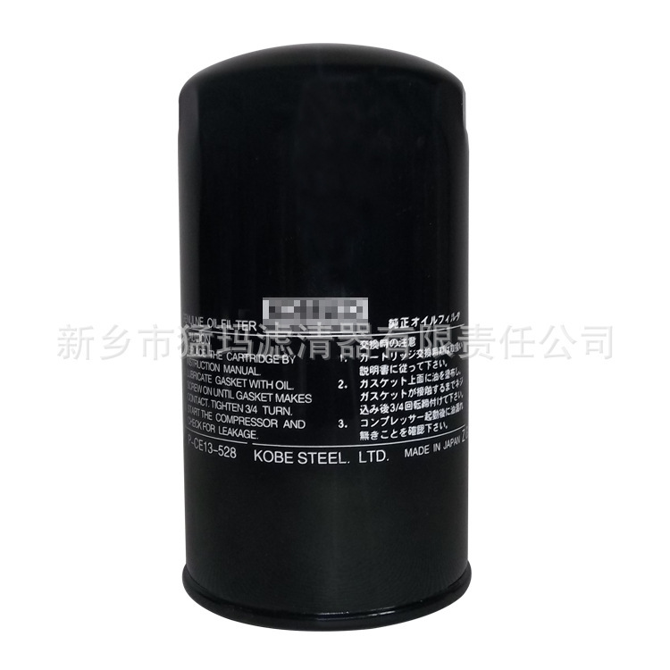 Wholesale and retail air presses spares are SG air presses replacement oil filters P-CE13-528 oil filters