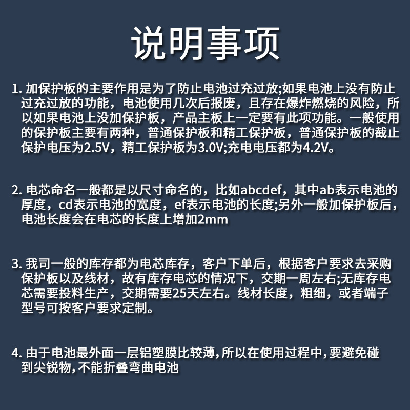 602245 500mAh软包电池 10C倍率聚合物电池 纯钴5A放电锂电池