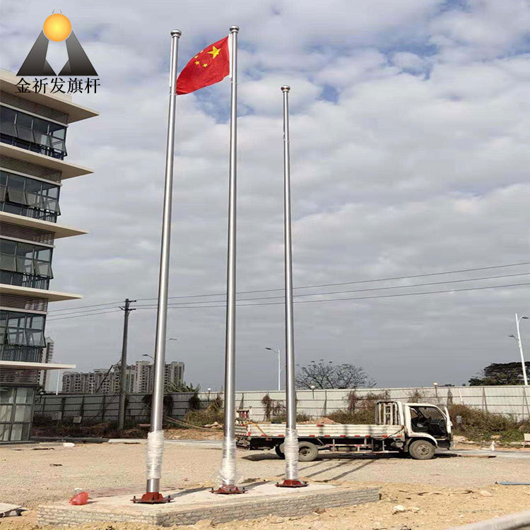 Booking of an outdoor flag pole with stainless steel 9 m 10 m and 12 m school kindergarten hands swinging up and down the flag pole