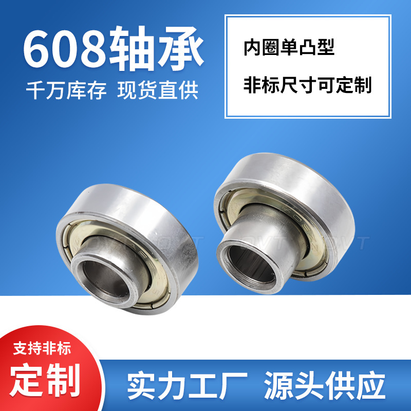 Axle bearings provide 608Z 608Z 608RS 8*22*7mm single-comb, double-comb, deep-knot bearing.