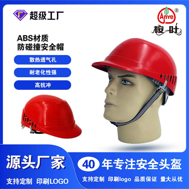 E-pharmaceutical vehicle mechanical installation workshop safety helmet designer