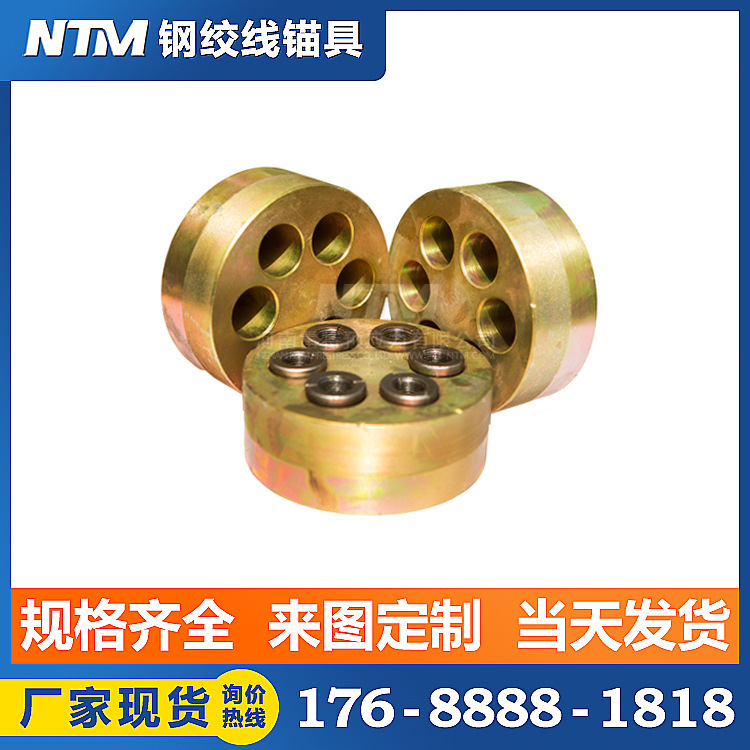 Pre-responderance multiple-hole anchors, bridge road patches, YM round anchors, wholesale sales