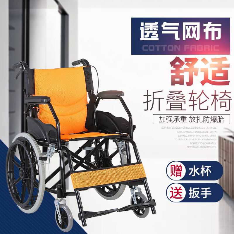 The factory provides the elderly with wheelchairs, so it works together to fold the wheel chair and fold the wheel chair.