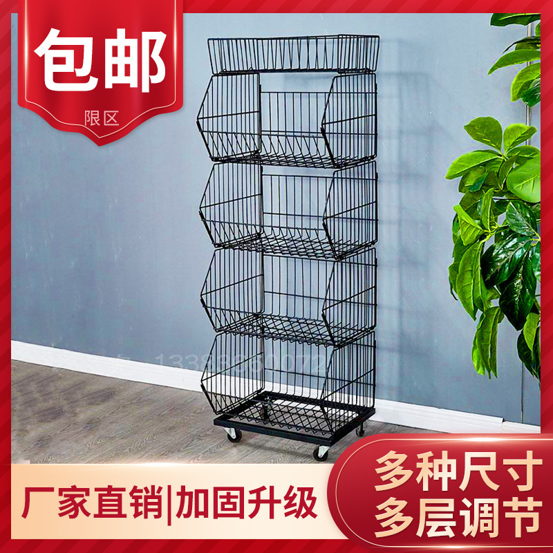 Customize the portable shelf, the bakery shelf, the supermarket snack shelf, the five-storey slurry basket.