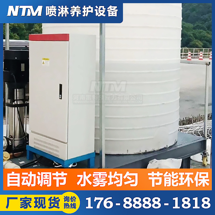 Spray maintenance equipment, bridge specialized spray maintenance system, beam field summer spray equipment