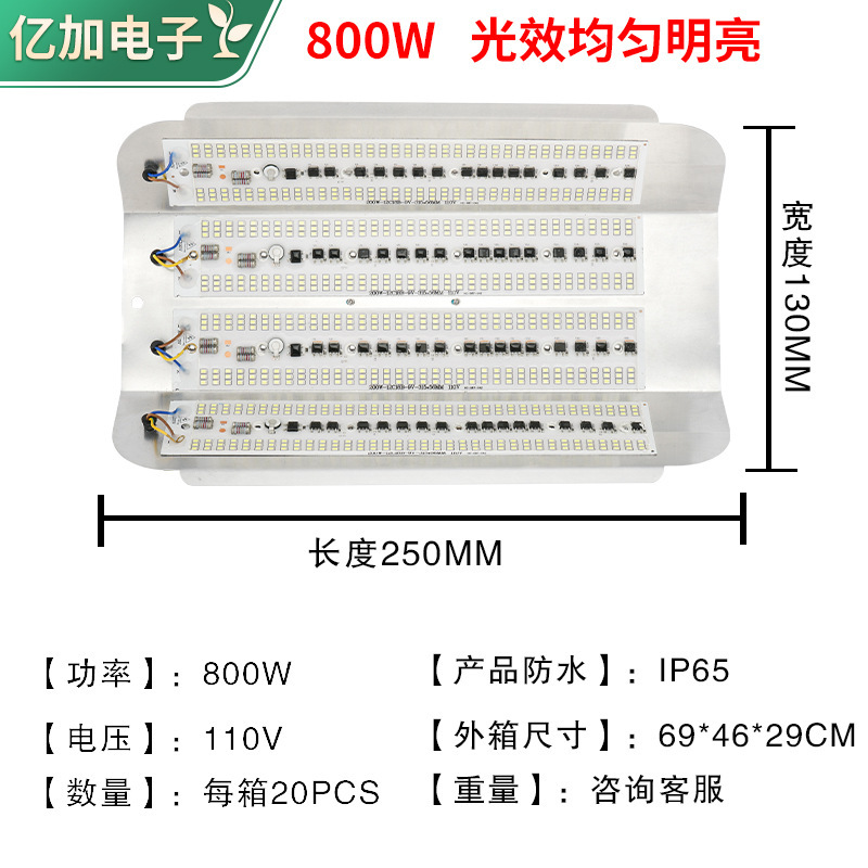 LED wide iodized tungsten lanterns 110V Highlighted 200W