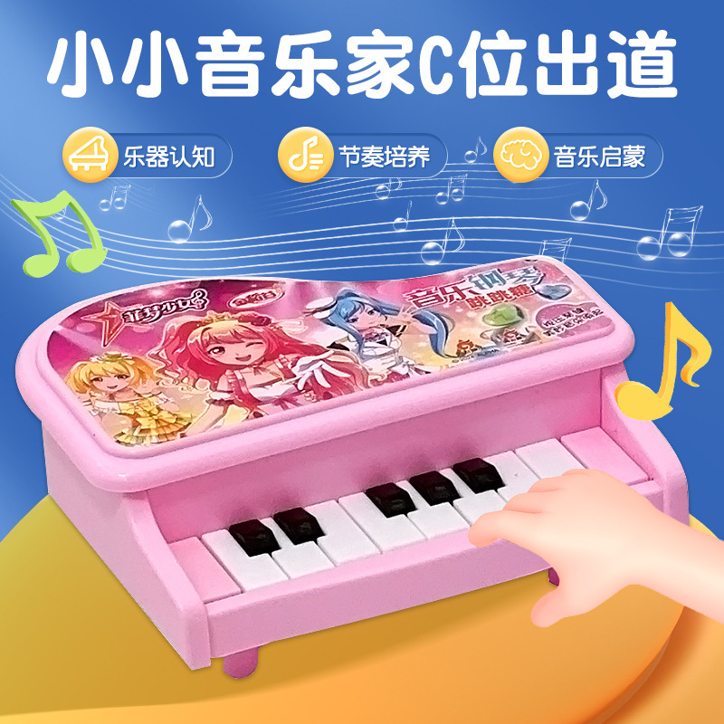 ♪ Nhạc gạo vàng chơi đàn piano vui chơi ♪