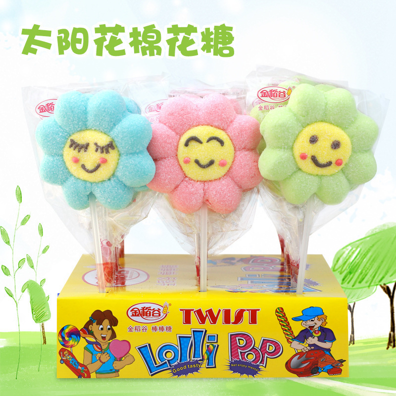 35g hoa hướng dương hoạt hình kẹo dẻo của gạo vàng với một hộp kẹo bông với một bao kẹo