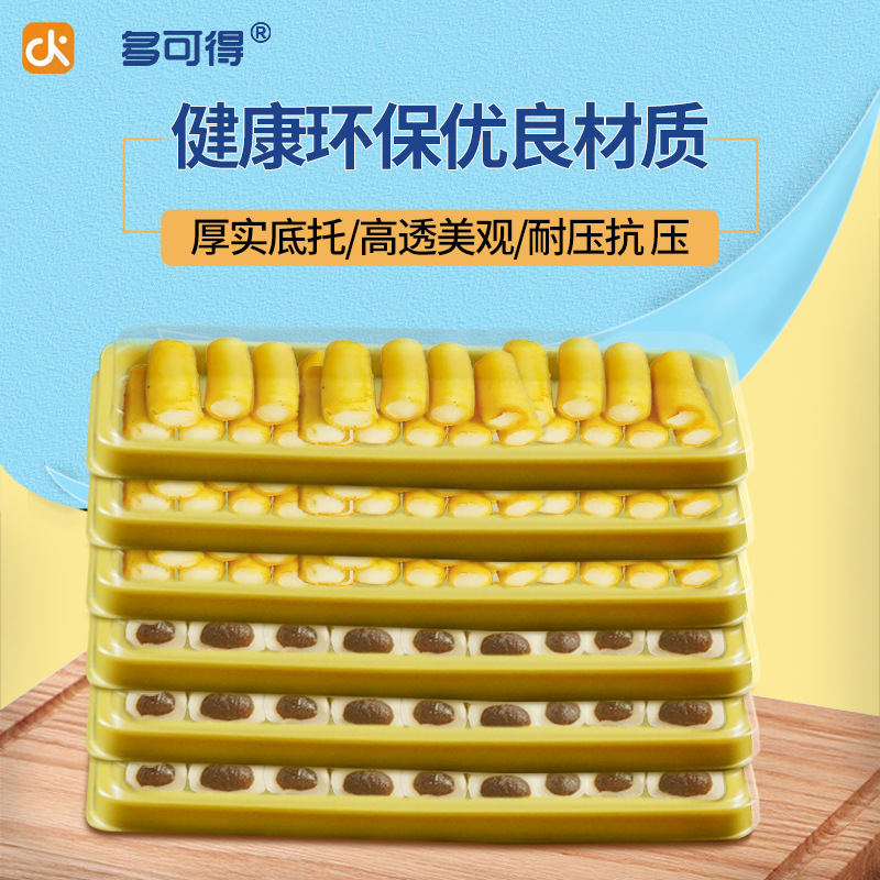 Pit plastic box, one-time cookie bread transparency box, baked pastry panware food box