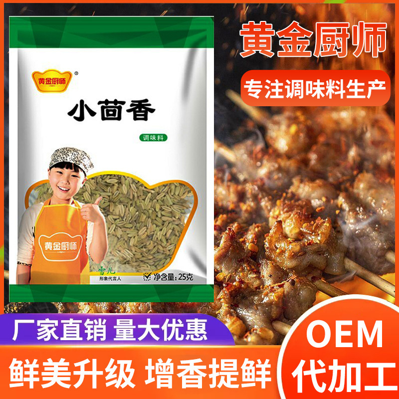 25g sauerkraut, hương thơm, và một túi đầy rượu nho và nước sốt rang.