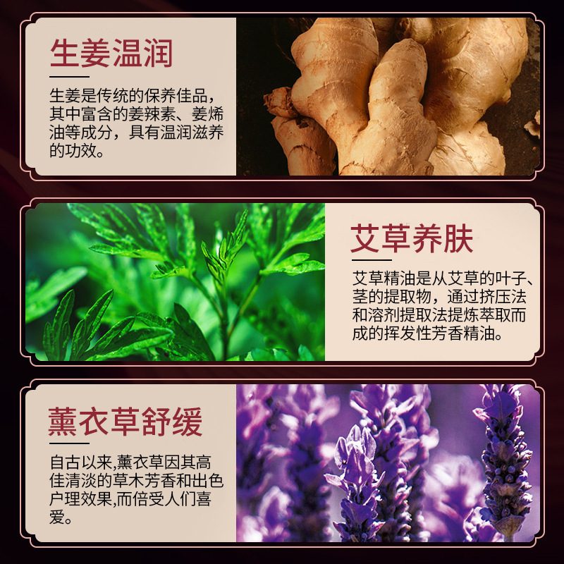 ginger abrasive lavenders와 장미, 미용사에서 대량 도매.