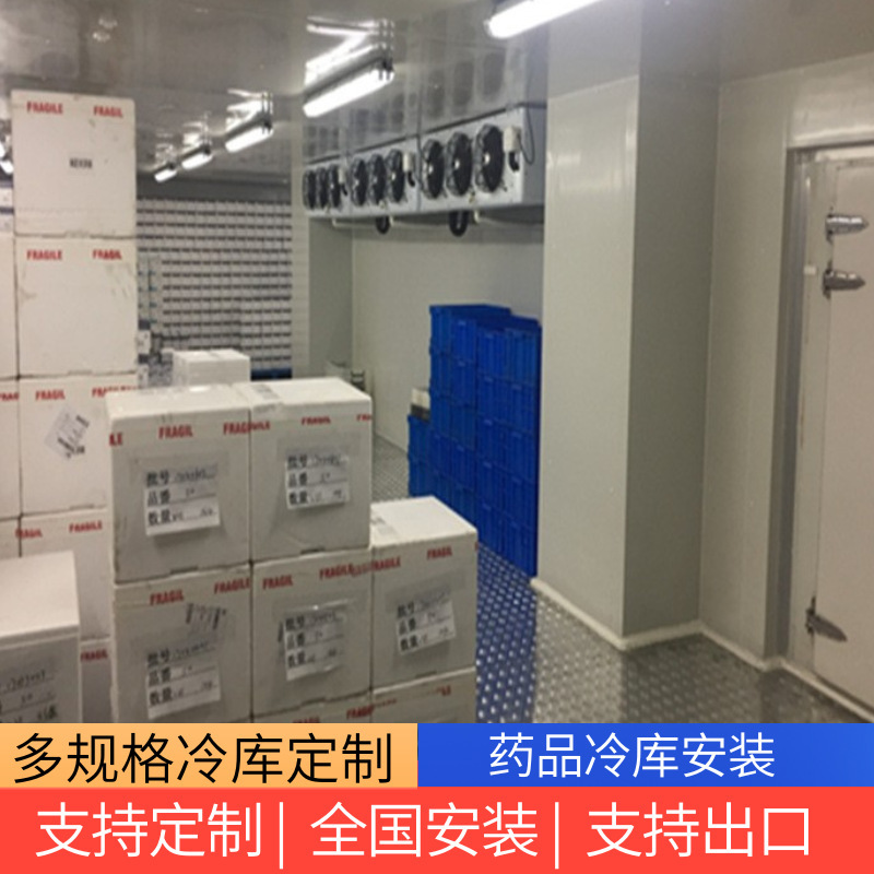 The Refucan Compressor Vaccine Bank Hospital uses drugs to store vaccines for biological reagents in the GSP freezer