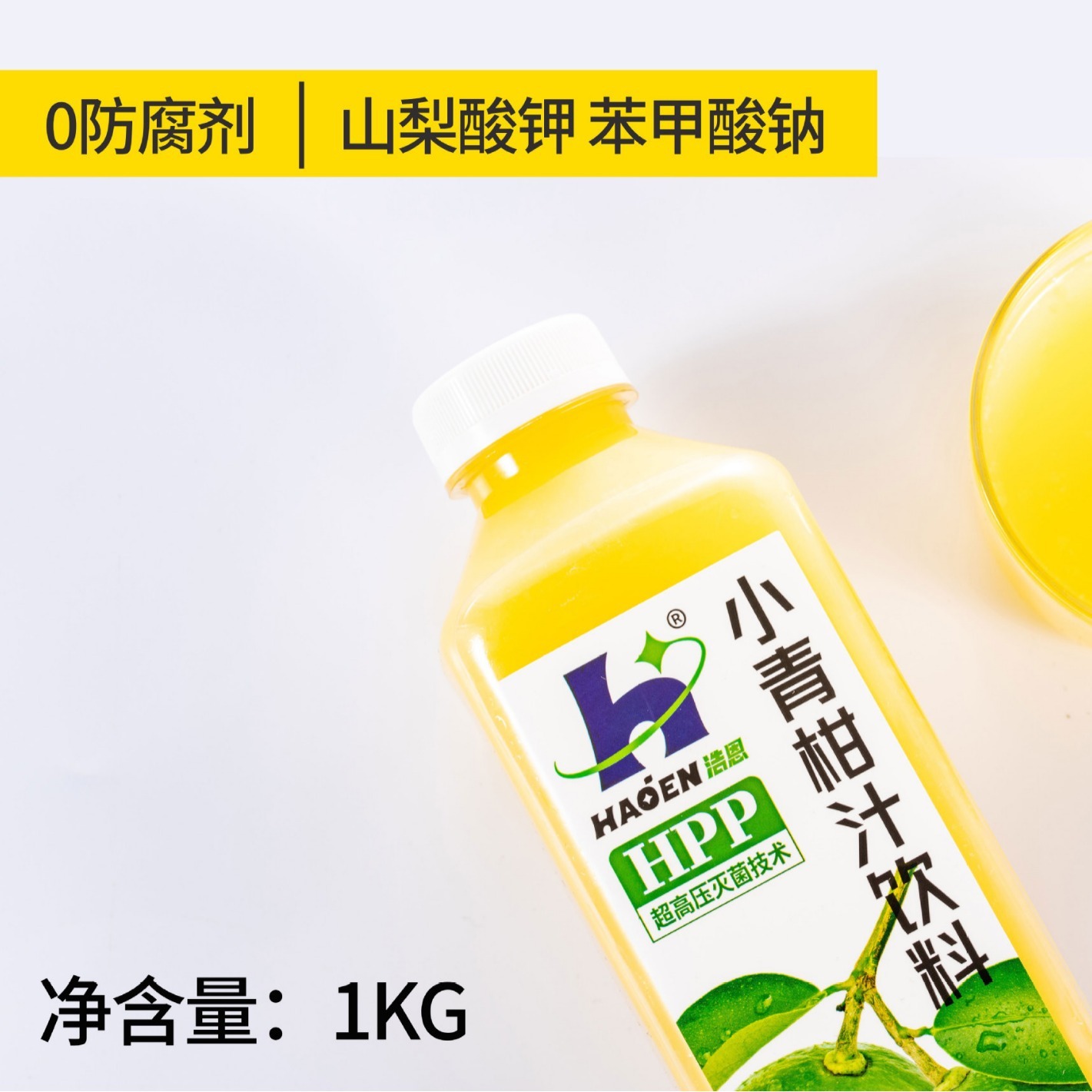 HPP 1kg trà trái cây và trà tượng trưng cho việc độc quyền sử dụng PP siêu áp suất không có áp lực băng cao