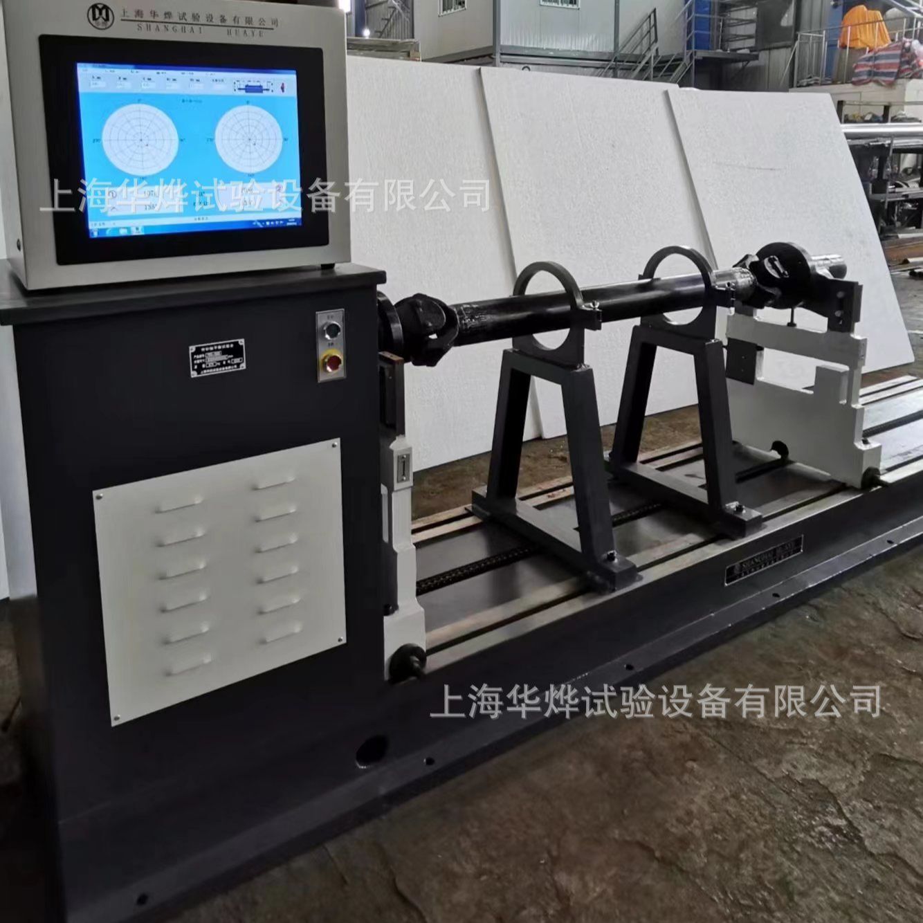The Wigand Balancer with the CAS-602/CMP Smart Three-System Axle Balancer High Accuracy Balancer