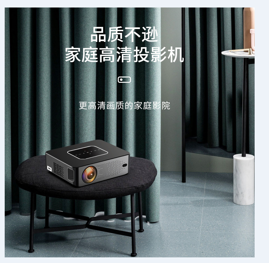 2022 Quick-Screecher for the explosive home projector Andrewifi Double-frequency 5G voice projector.