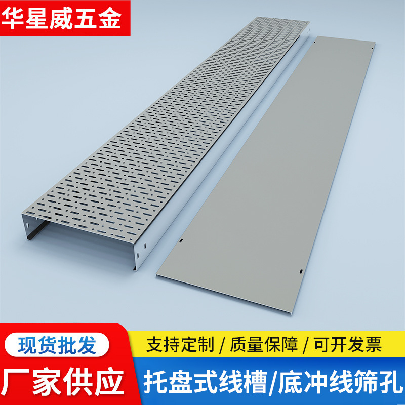 Thermal zinc plating bridge plating Zinc Tray Tile Substrate Sifting Line Zinc Processed Trained Bridge